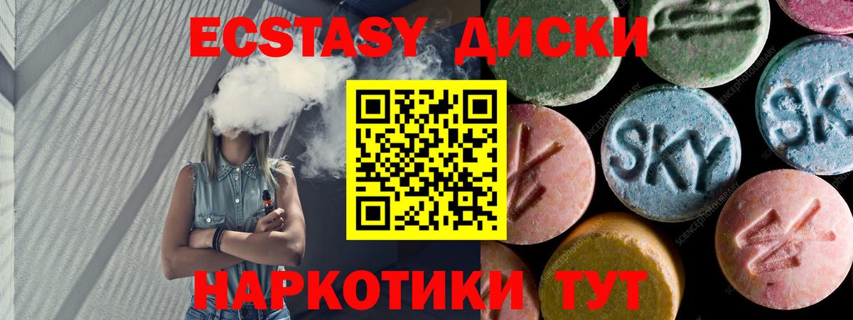 Экстази louis Vuitton Ярцево