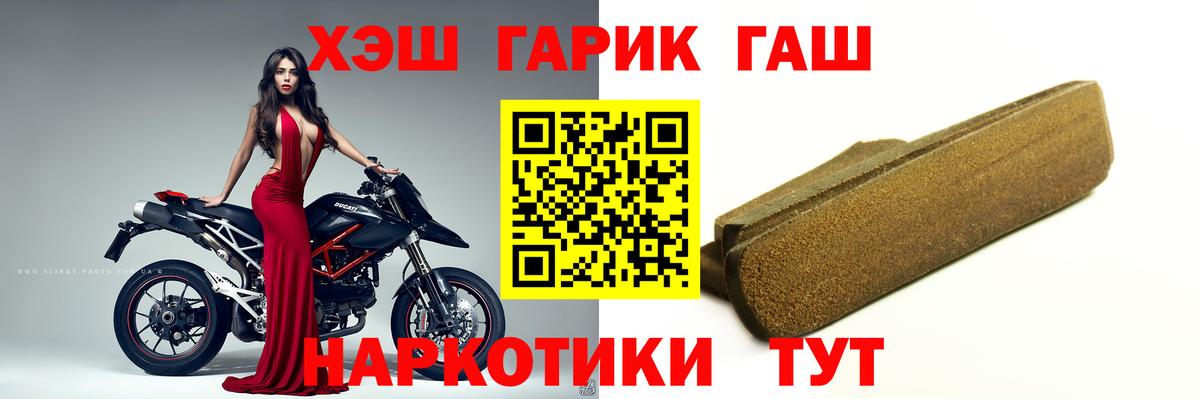 ГАШИШ хэш Ярцево
