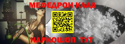 MESCALINE Кумертау