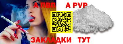 гашик Ливны