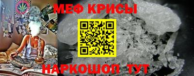 меф VHQ Кунгур