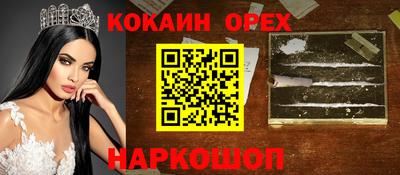 меф VHQ Кунгур