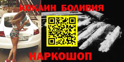 гашик Ливны