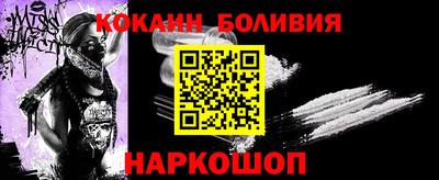 гашик Ливны