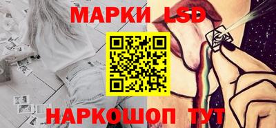 MESCALINE Кумертау