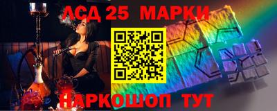 гашишное масло Лесосибирск