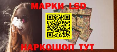 гашишное масло Лесосибирск