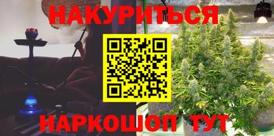 бутик Ликино-Дулёво