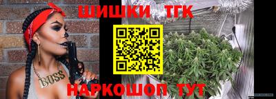 бутик Ликино-Дулёво