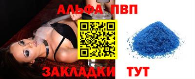 гашик Ливны