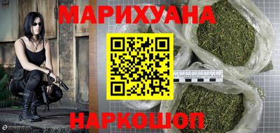 гашик Ливны