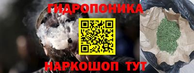 бутик Ликино-Дулёво