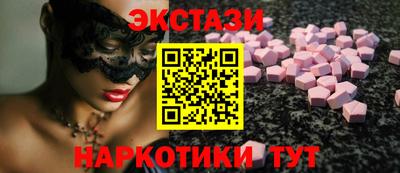 гашишное масло Лесосибирск
