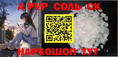 меф VHQ Кунгур