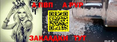 сатива Кулебаки