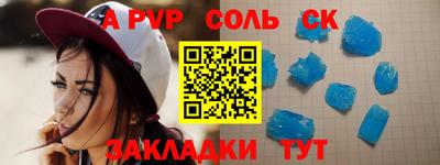 гашик Ливны