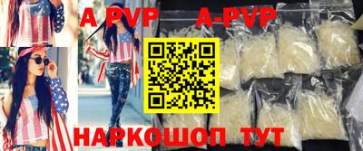 меф VHQ Кунгур