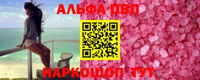гашишное масло Лесосибирск