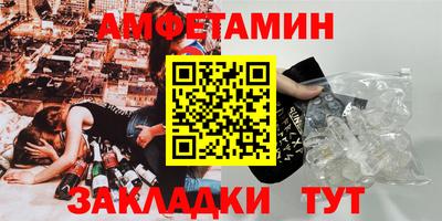 сатива Кулебаки