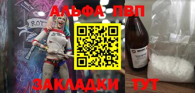 гашик Ливны