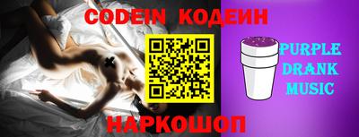 MESCALINE Кумертау