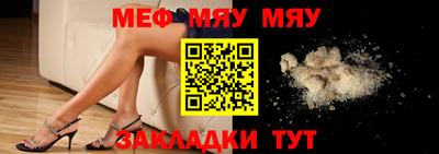 MESCALINE Кумертау