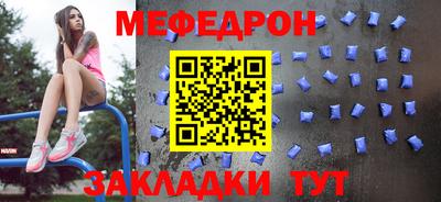 меф VHQ Кунгур