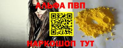 гашик Ливны