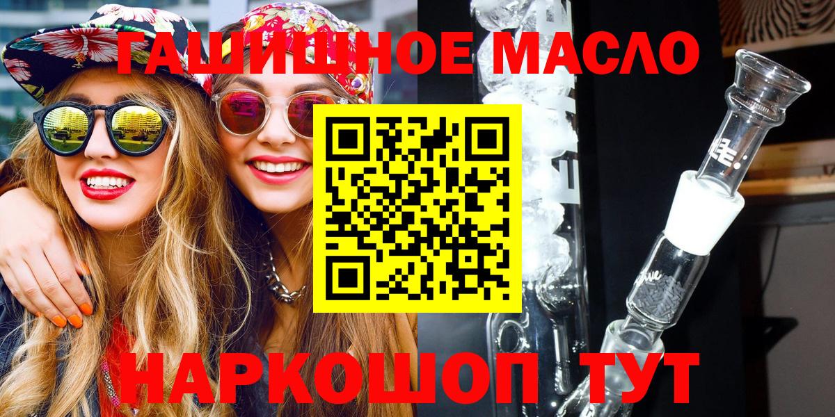 Дистиллят ТГК концентрат Ярцево